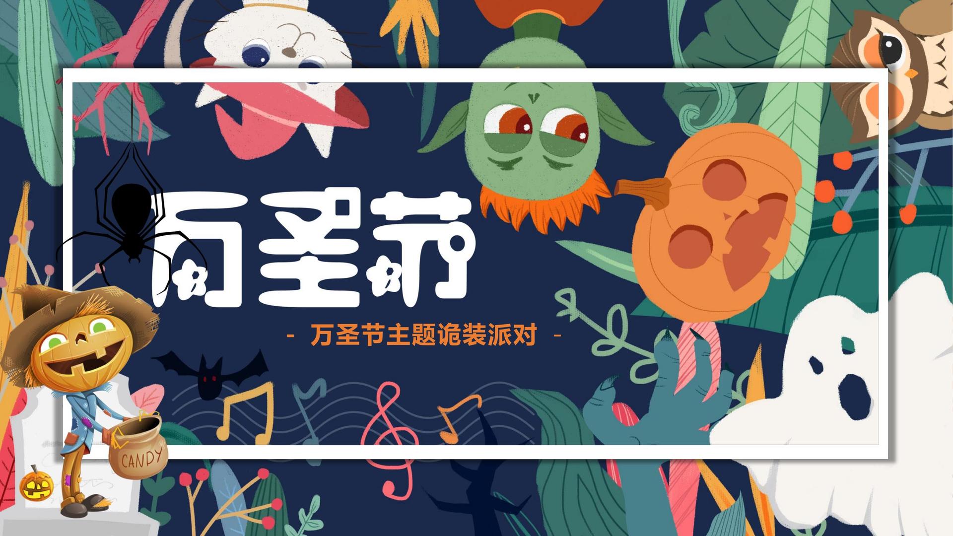 未来金桥传媒浅色极简