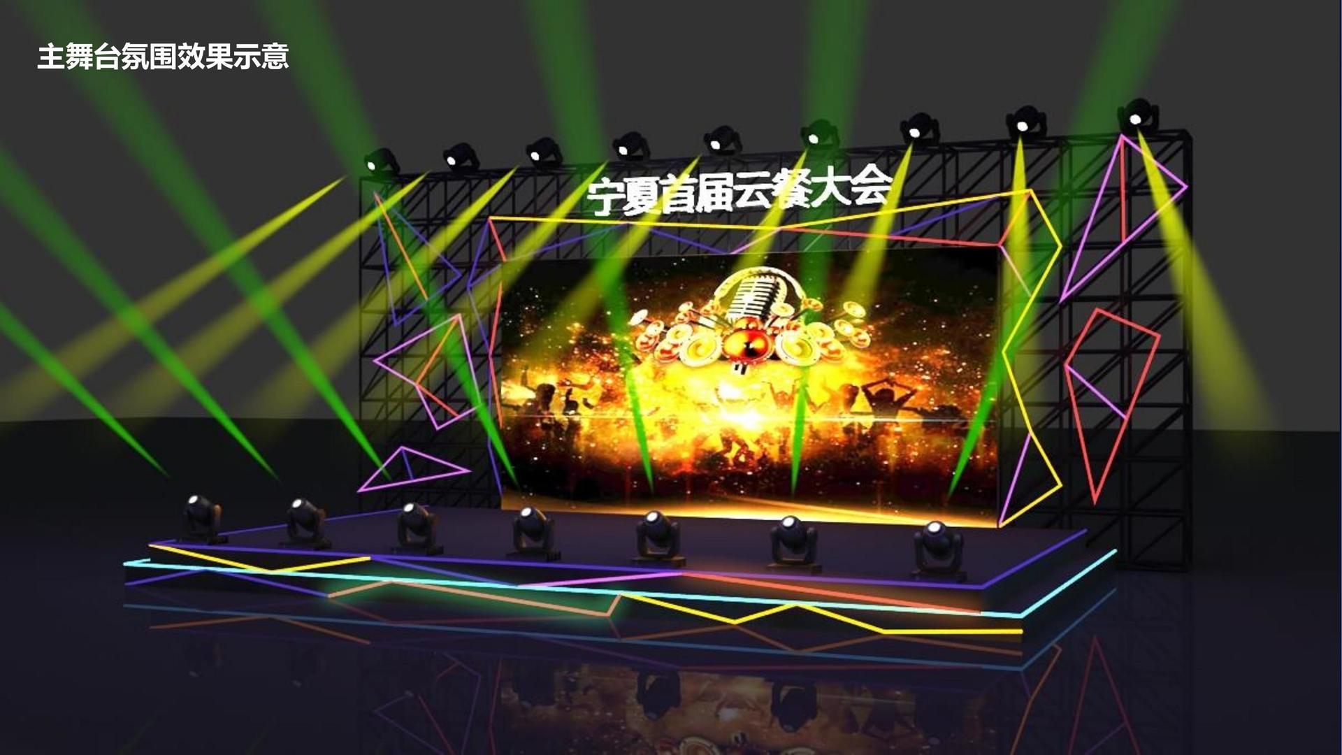 未来金桥传媒完成年度文化内容储备库二期建设